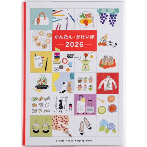 2026年1月始まり】 高橋書店 かんたん・かけいぼ B5 その他 38