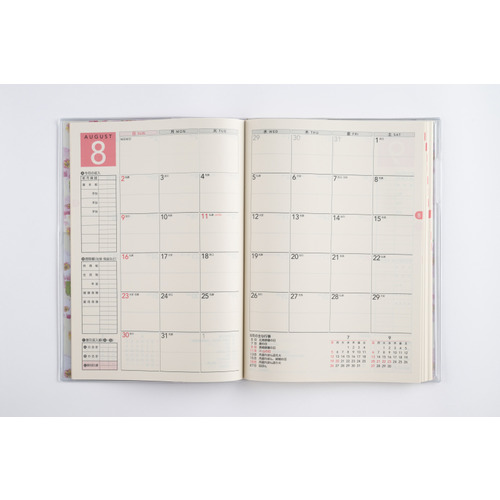 2026年1月始まり】 高橋書店 さわやか かけいぼ B5 集計タイプ