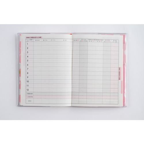 2026年1月始まり】 高橋書店 ポケット家計簿 A6 手帳兼用集計タイプ 40