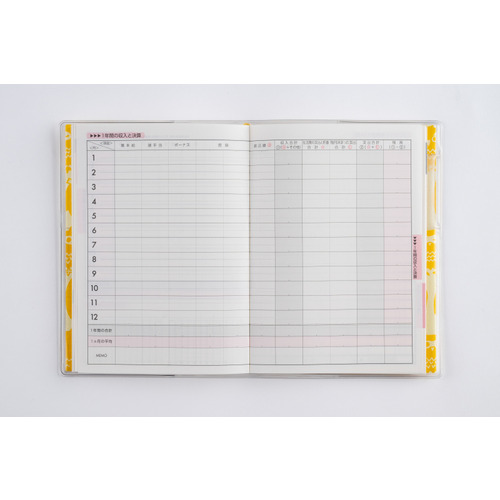 2026年1月始まり】 高橋書店 ポケット家計簿 A6 手帳兼用集計タイプ 41