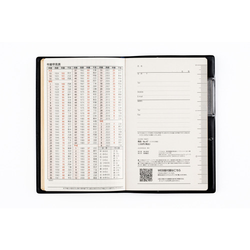 2026年1月始まり】 高橋書店 ビジネス手帳1 手帳判 ウィークリーレフト