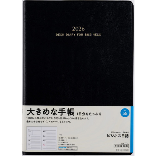 健康管理専門書 2024年版 6冊セット 健康管理専門書 2024年版 6冊セット 健康管理専門書 2024年版 6