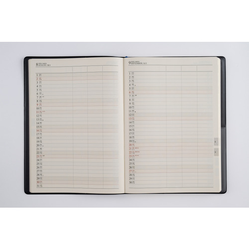 2026年1月始まり】 高橋書店 ビジネス日誌 B5 ウィークリー