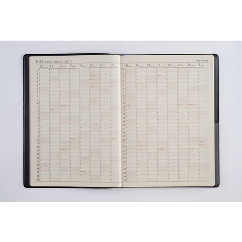 2026年1月始まり】 高橋書店 ビジネス日誌 B5 ウィークリー