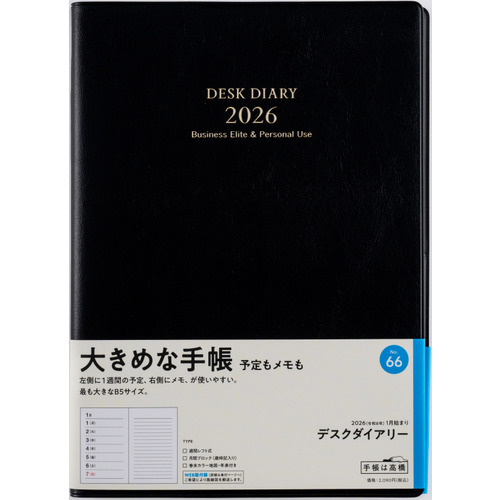 G DIARY (ジー・ダイアリー) 26冊セット【現在入手困難】 gdiary - Search / X