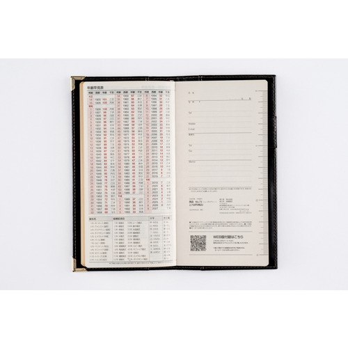 2026年1月始まり】 高橋書店 ニューダイアリー1 手帳判 ウィークリー