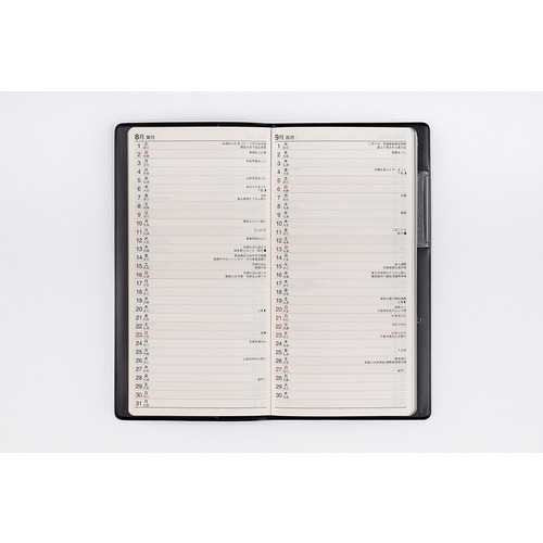 2026年1月始まり】 高橋書店 ニューダイアリー8 手帳判