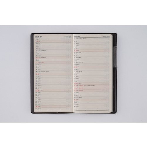 2026年1月始まり】 高橋書店 ニューダイアリー2 手帳判 ウィークリー