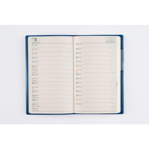 2026年1月始まり】 高橋書店 ニューダイアリーアルファ4 手帳判