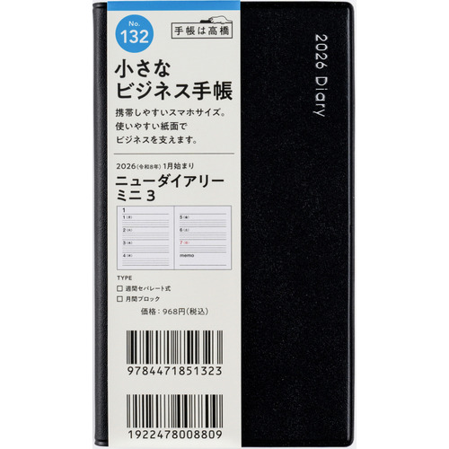【13日までの出品】 　ツルネ　2022年　スクールカレンダー　原画 京アニショップ！ on X: 