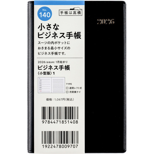 シュラッター　新約聖書講解　全15巻セット（本巻14巻＋別巻１巻）　新教出版社刊 シュラッター 新約聖書講解 全15巻セット（本巻14巻＋別巻1巻