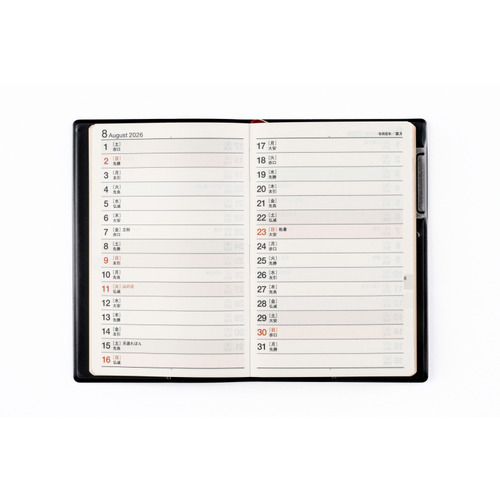 2026年1月始まり】 高橋書店 ビジネス手帳＜小型版＞1 手帳判