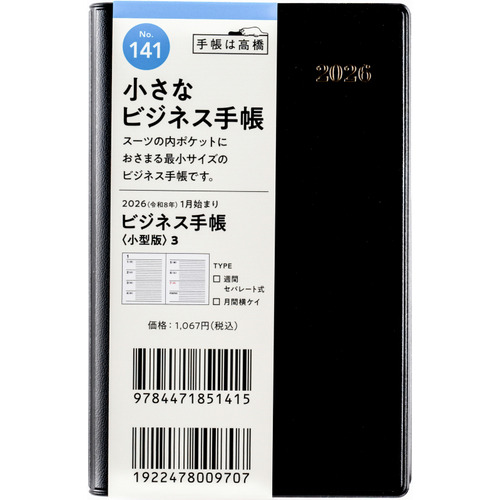 DIRECT出版 ビジネス書セット 20冊まとめ売り DIRECT出版 ビジネス書セット 20冊まとめ売り ダイレクト出版