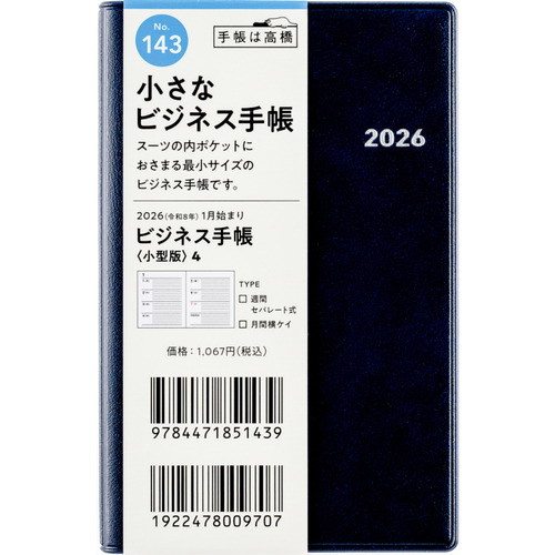 ☆小学館　週刊　日本の美をめぐる。　専用ケース付き　５０冊セット ☆小学館 週刊 日本の美をめぐる。 専用ケース付き 50冊セット