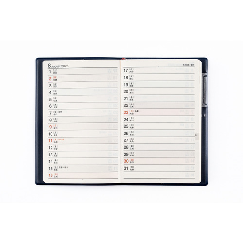 2026年1月始まり】 高橋書店 ビジネス手帳＜小型版＞4 手帳判