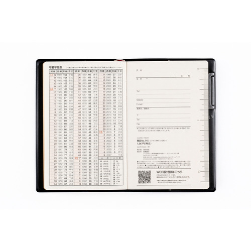 HERME 雑誌セット 6冊　ばら売りも可！ HERME 雑誌セット 6冊 ばら売りも可！