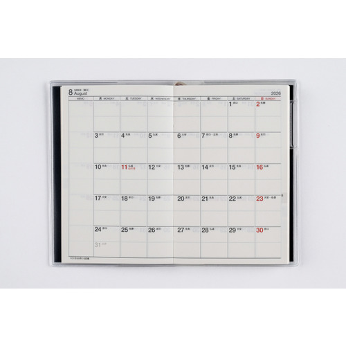 2026年1月始まり】 高橋書店 ビジネス手帳＜小型版＞8 手帳判