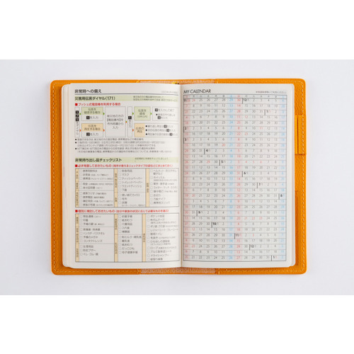 2026年1月始まり】 高橋書店 T'beau1 手帳判 ウィークリーレフト 174