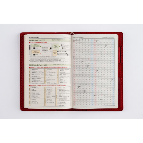 2026年1月始まり】 高橋書店 T'beau6 手帳判 ウィークリーブロック 178