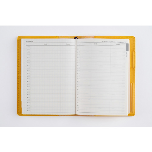 2026年1月始まり】 高橋書店 リシェル4 A6 ウィークリーリンクアップ