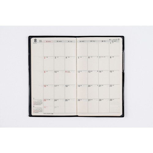 2026年1月始まり】 高橋書店 リベルデュオ1 手帳判 マンスリーブロック