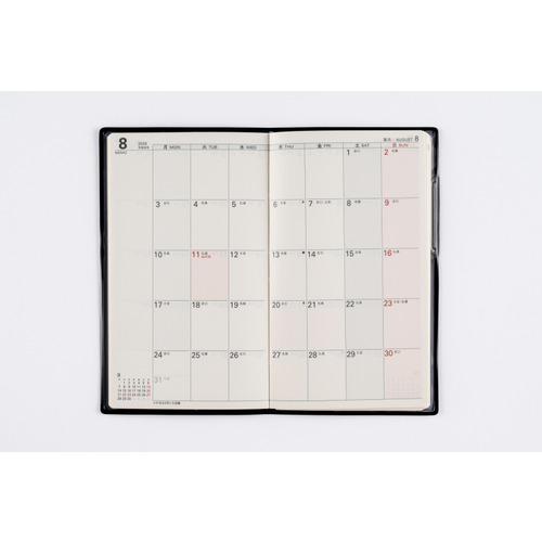 2026年1月始まり】 高橋書店 リベルプラス1 手帳判 マンスリーブロック