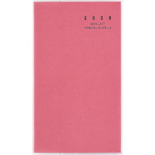 2026年1月始まり】 高橋書店 リベルインデックス2 手帳判 マンスリー