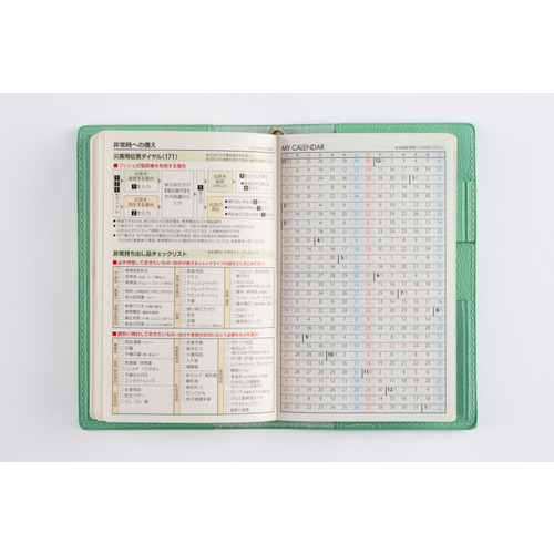 【フルセット】　グリムノーツ　2周年限定セット　書籍　ノート　カレンダー　しおり Amazon.co.jp: ミドリ ダブルスケジュール 手帳 2025年 B6