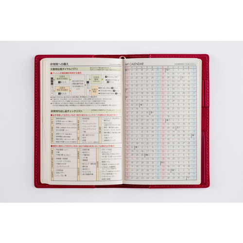 2026年1月始まり】 高橋書店 T'beau4 手帳判 ウィークリーホリゾンタル