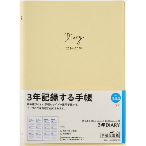 【現在入手困難】 G DIARY (ジー・ダイアリー) 26冊セット 現在入手困難】 G DIARY (ジー・ダイアリー) 26冊セット 楽天