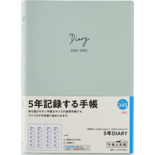 G DIARY (ジー・ダイアリー) 26冊セット【現在入手困難】 1182422_n.jpg