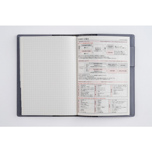 2026年1月始まり】 高橋書店 シャルム7 B6 ウィークリーレフト 357