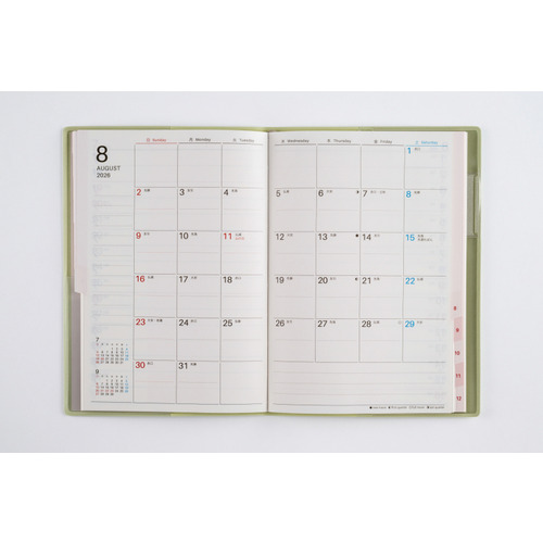 2026年1月始まり】 高橋書店 T'ファミリー手帳2 B6 ウィークリー