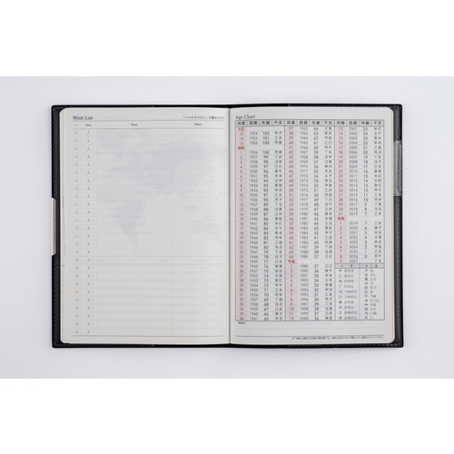 2026年1月始まり】 高橋書店 T'ディレクションダイアリー B6