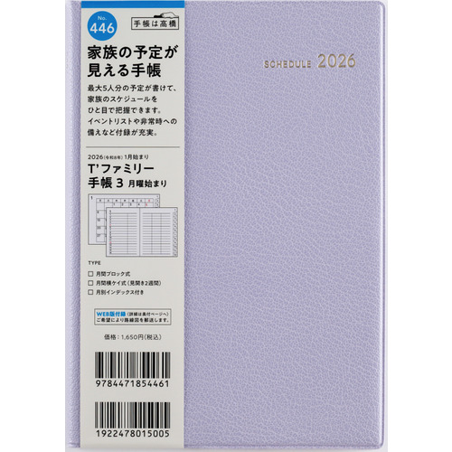 Mouth_yページ 2回目 40個7/16~7/31まで JUST RIGHT LS TEE 6.8oz – MUHAKU