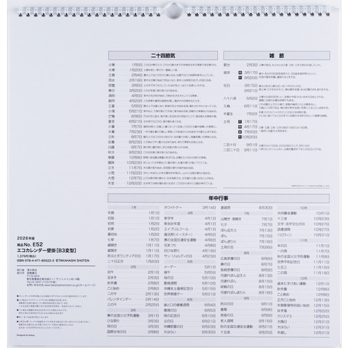 カレンページ v_427296_00.jpg?$500$