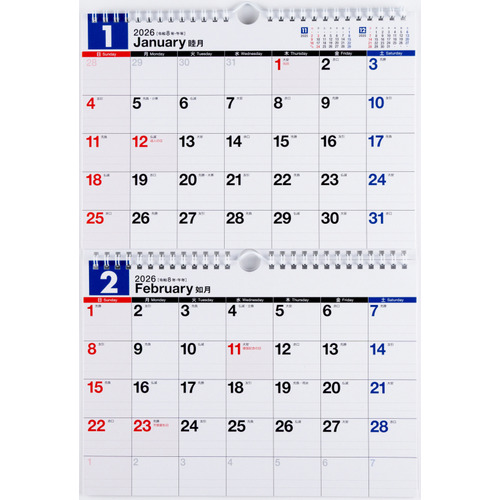 2026年版・壁掛】 高橋書店 エコカレンダー壁掛 B5×2面 E91｜【ハンズ