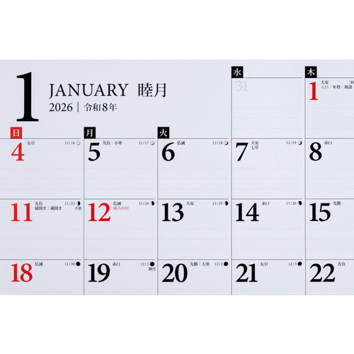 最終値下げ！　NEWS　まとめ売り　パンフレット　時計　カレンダー WATCHNAVI 2025 Autumn Vol.99】2025年8月22日発売！ | WATCHNAVI Salon