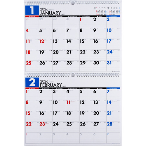 2026年版・壁掛】 高橋書店 エコカレンダー壁掛 B4×2面 E75｜【ハンズ