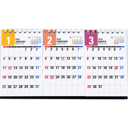 2026年版・卓上】 高橋書店 エコカレンダー卓上 B7変型×3面 E163