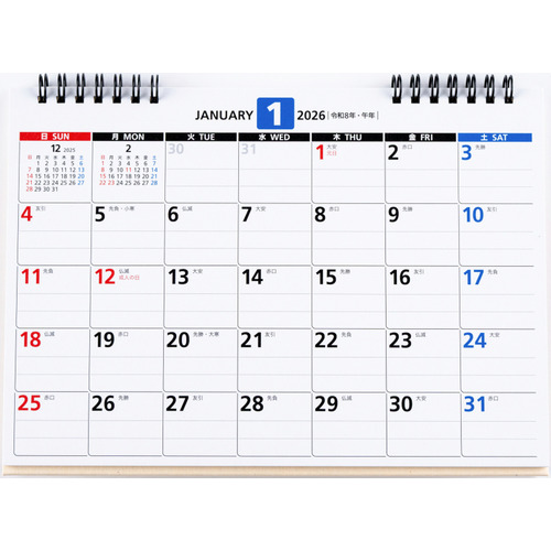 2026年版・卓上】 高橋書店 エコカレンダー卓上 B6 E157｜【ハンズ