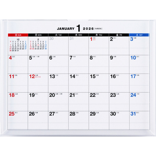2026年版・卓上】 高橋書店 エコカレンダー卓上 A6 E133｜【ハンズ