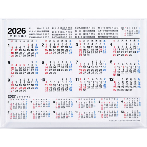 ★お値下げ致しました★63エンジェル カレンダー NK-38 風の詩 中島潔作品集 名入れカレンダー | 2026年版名入れ