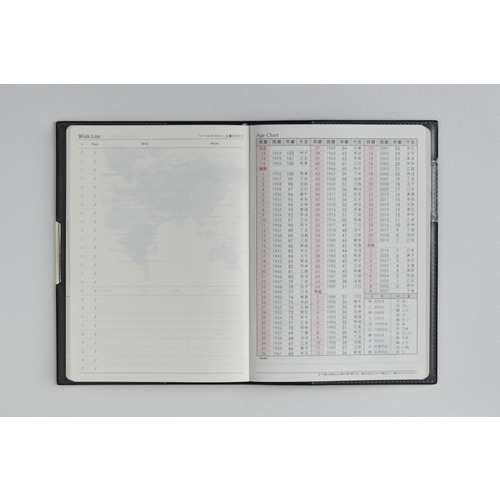 2026年4月始まり】 高橋書店 T'ディレクションダイアリー B6