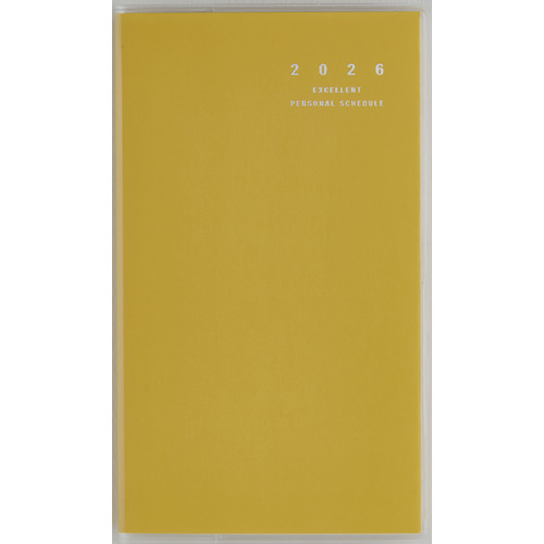 2026年3月始まり】 高橋書店 リベルインデックス5 その他 マンスリー