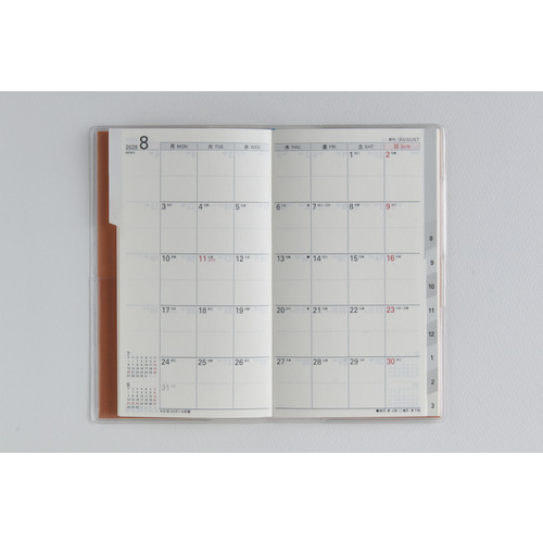 2026年3月始まり】 高橋書店 リベルインデックス8 その他 マンスリー