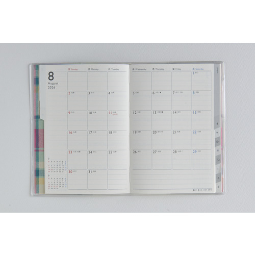 2026年3月始まり】 高橋書店 メルクレール4 A6 マンスリーブロック 694
