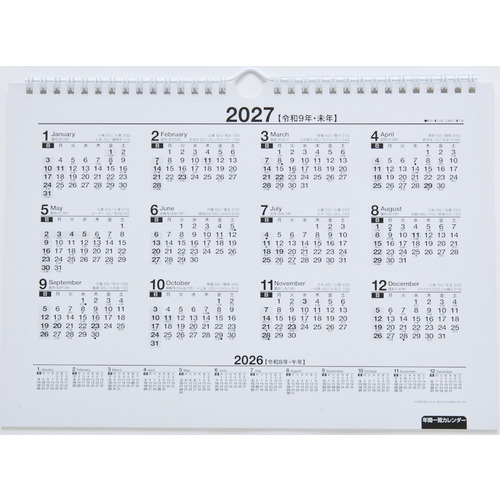 2026年4月始まり・壁掛】 高橋書店 エコカレンダー壁掛 A4 T61