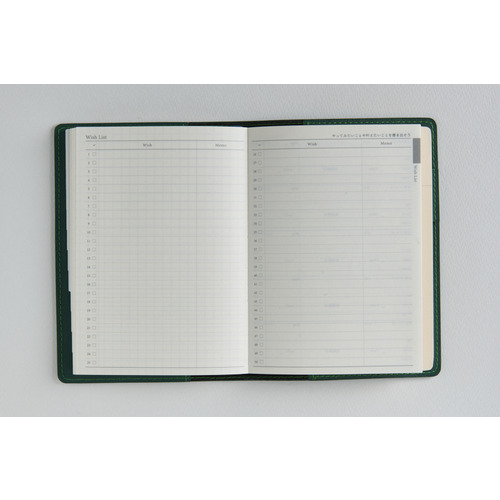 2026年4月始まり】 高橋書店 リシェル5 A6 ウィークリーバーチカル 785