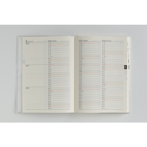 2026年4月始まり】 高橋書店 3年日記 B6 デイリー 956 ホワイト 各月1